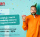 Pierwsze urodziny salonu Pan Materac w Częstochowie